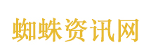 吉尔吉斯斯坦前总理：这对中国不公平